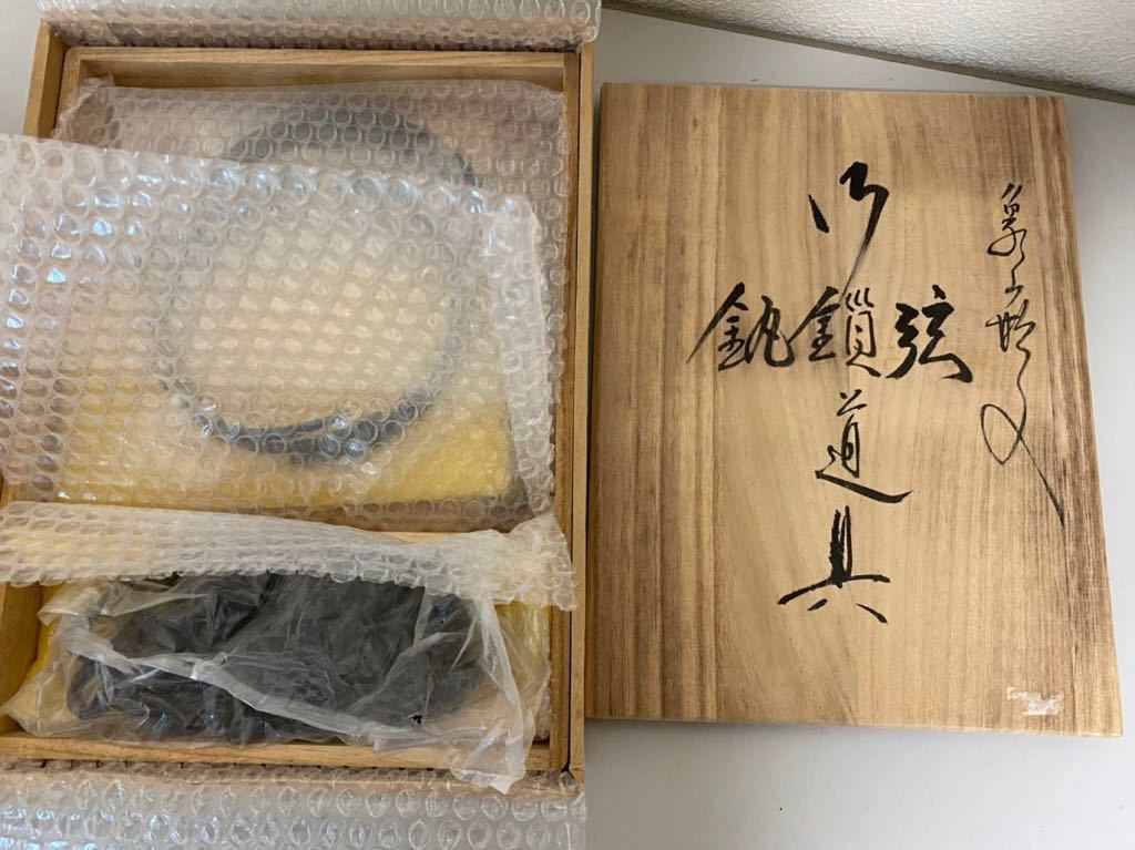 金工師 - 木村清五郎 Yahoo!オークション 「木村清五郎」の落札相場