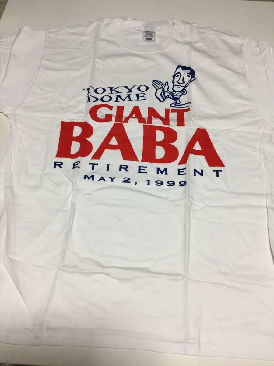 格安，人気 全日本プロレス ジャイアント馬場引退記念興行Ｔシャツ 大きめＬサイズ 長期保管 デッドストック品 未着用(その他)｜売買されたオークション情報、yahooの商品情報をアーカイブ公開 - オー その他