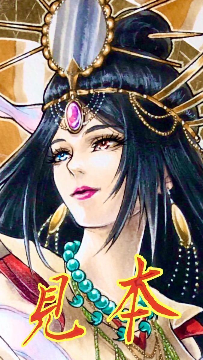 手描きイラスト 創作 天照大御神 ラフ付 手描きイラスト 売買されたオークション情報 Yahooの商品情報をアーカイブ公開 オークファン Aucfan Com
