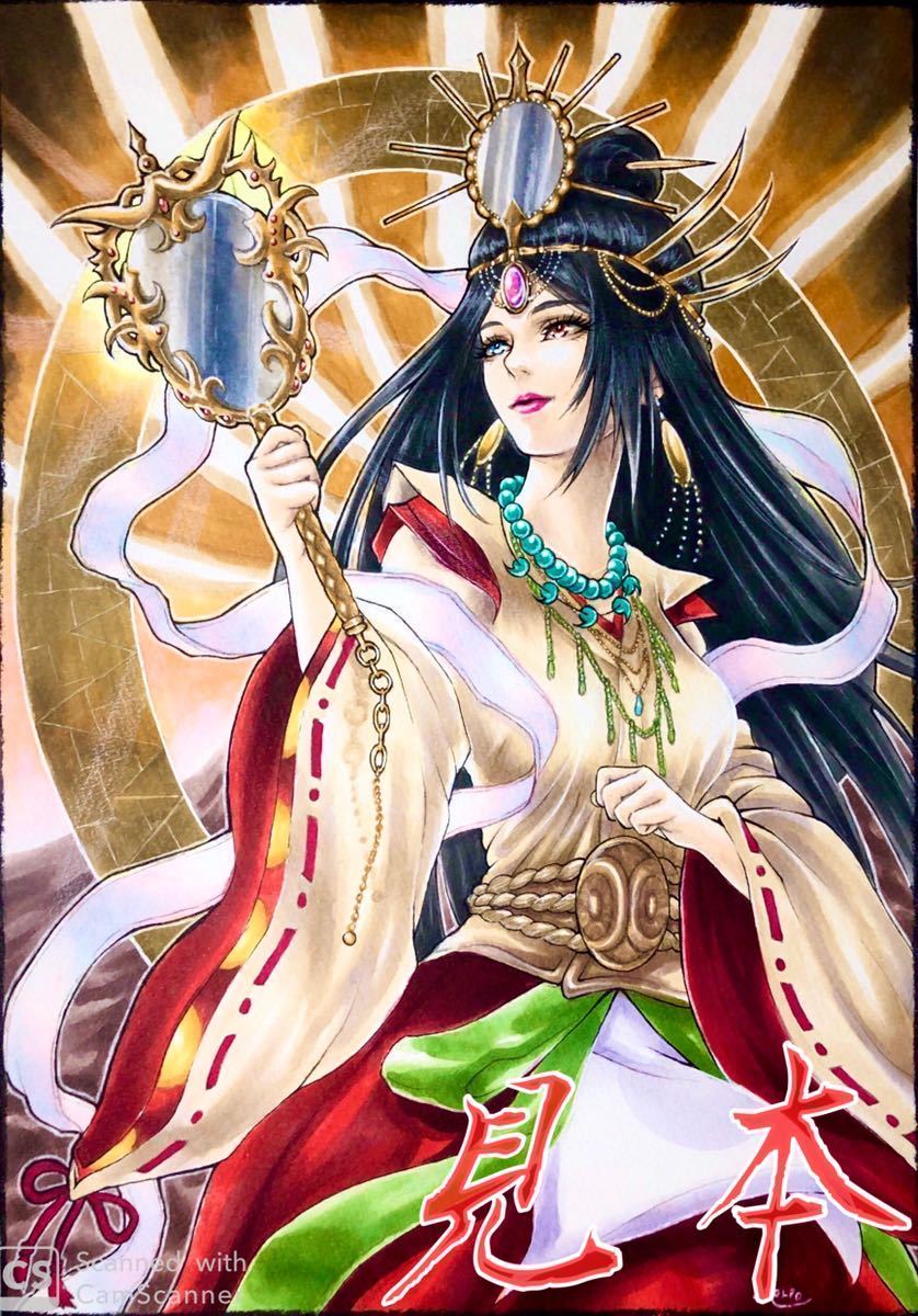 手描きイラスト 創作 天照大御神 ラフ付 手描きイラスト 売買されたオークション情報 Yahooの商品情報をアーカイブ公開 オークファン Aucfan Com