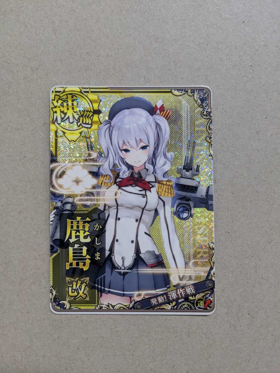 艦これアーケード アーケード 艦これ ホロ 中破 - メルカリ 改 -艦これ