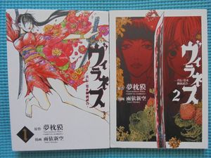 年09月 真伝のヤフオク の相場 価格を見る ヤフオク の真伝のオークション売買情報は件が掲載されています