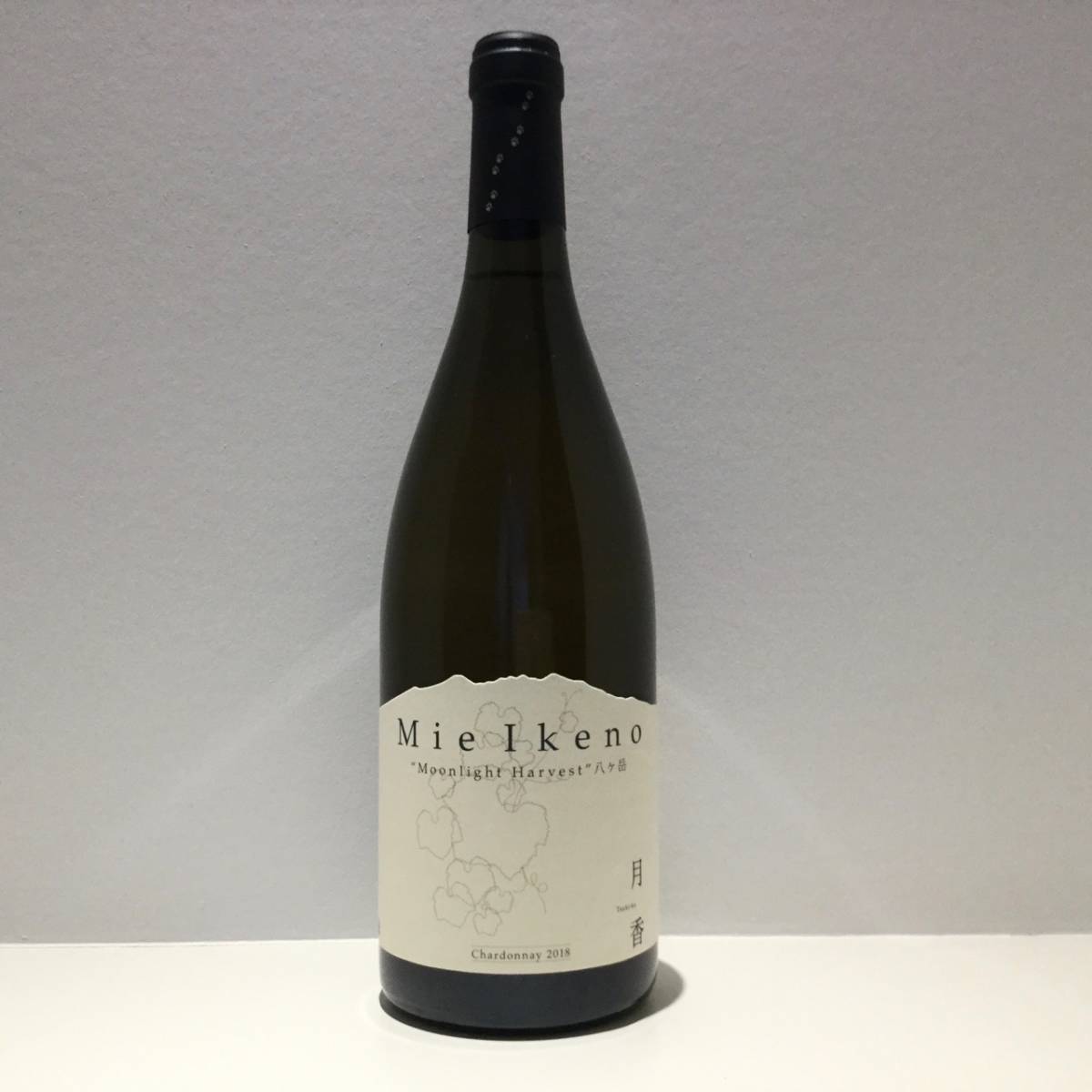 2018 Mie Ikeno Moonlight Harvest 八ヶ岳 月香 Chardonnay シャルドネ