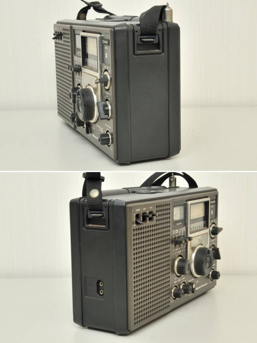 BCLラジオ【National】ナショナル COUGAR2200 クーガー RF-2200