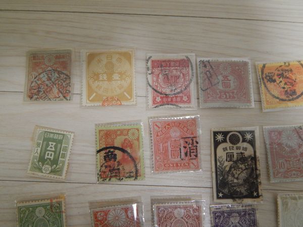 2026年最新Yahoo!オークション 使用済の中古品・新品・未使用 -印紙
