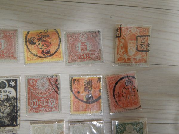 2026年最新Yahoo!オークション 使用済の中古品・新品・未使用 -印紙