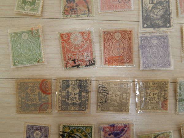 2026年最新Yahoo!オークション 使用済の中古品・新品・未使用 -印紙