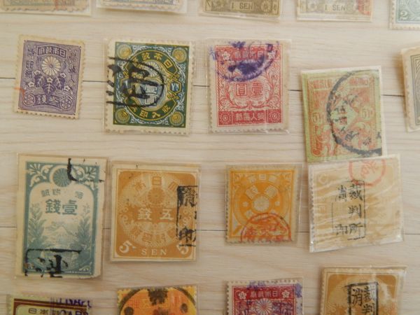 2026年最新Yahoo!オークション 使用済の中古品・新品・未使用 -印紙