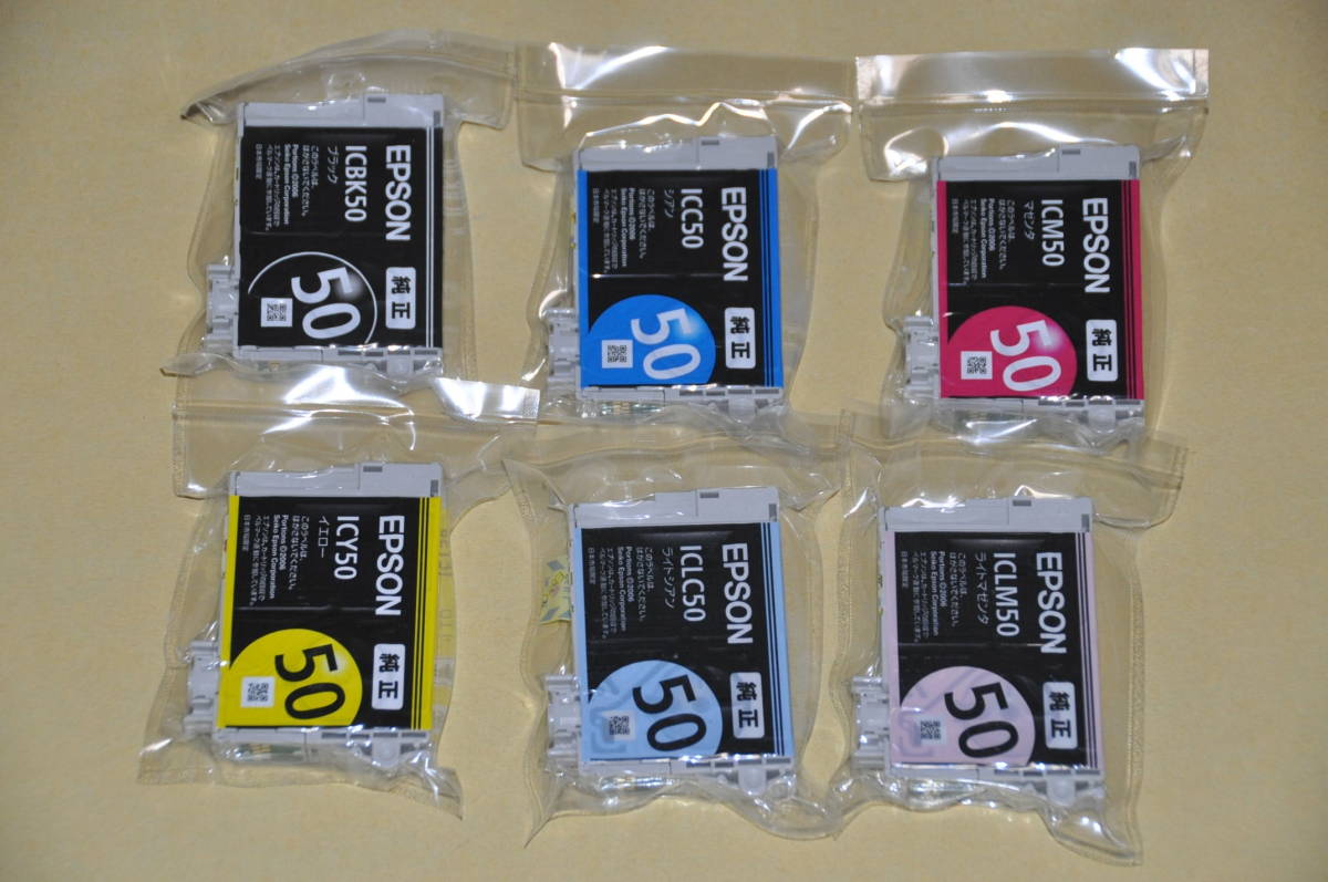 未開封 EPSON ICBK50 インクカートリッジ ブラック 28個 | VISUALWORKS 