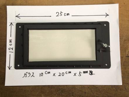赤字超特価，新品 耐熱ガラス ファイアライト 20cmX10cm 枠付きセット(ストーブ、コンロ)｜売買されたオークション情報、yahooの商品情報をアーカイブ公開 - オークファン その他