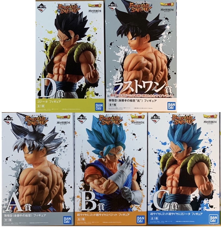 一番くじ ドラゴンボール EXTREME SAIYAN A賞／B賞／C賞／D賞／ラスト