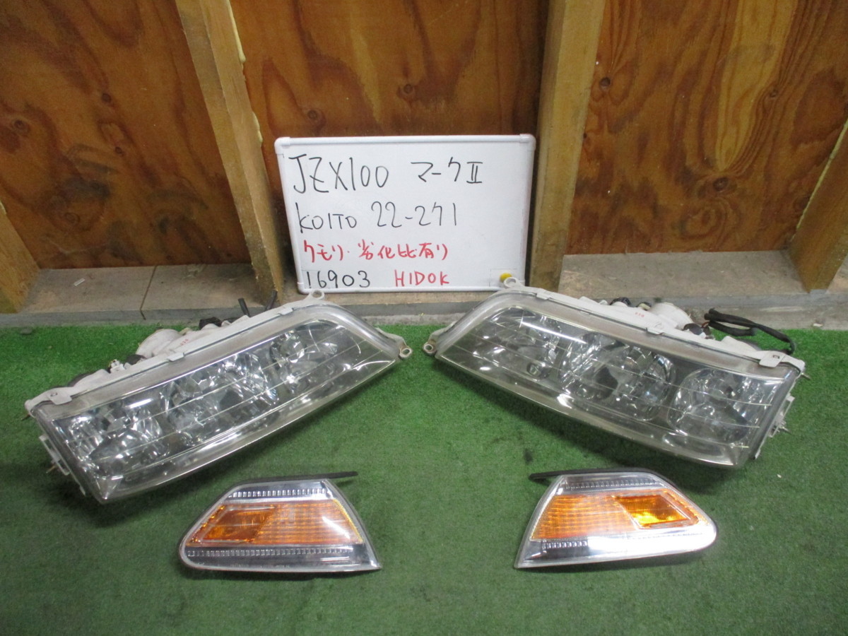 ヘッドライト マーク2 JZX100 GX100 トヨタ メルカリ JZX100 マーク2