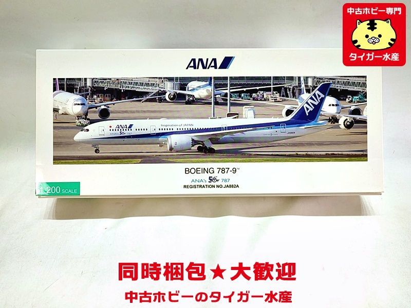 787-9 JA921A ANA 全日空商事 BOEING 1⁄200 ボーイング NH20168 : 1