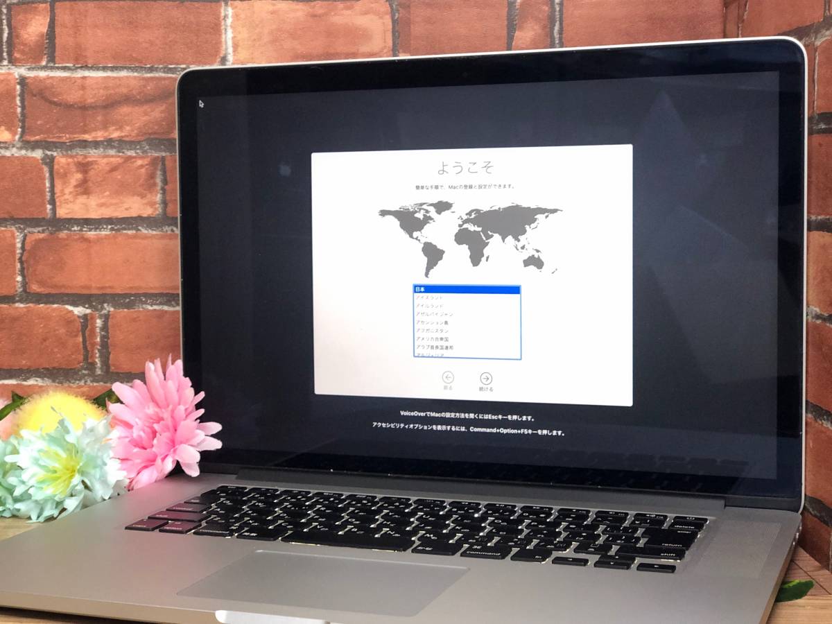 MacBook Pro 2012 Retina A1398 MC975J/A Core i7 3615QM 2.3Ghz/RAM:8GB ...