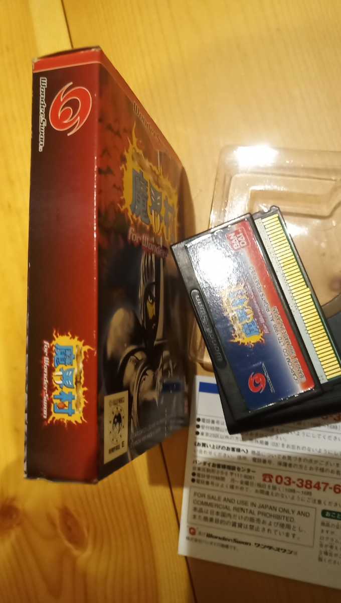 for 魔界村 レトロゲーム - 中古WS）魔界村 WonderSwan[92