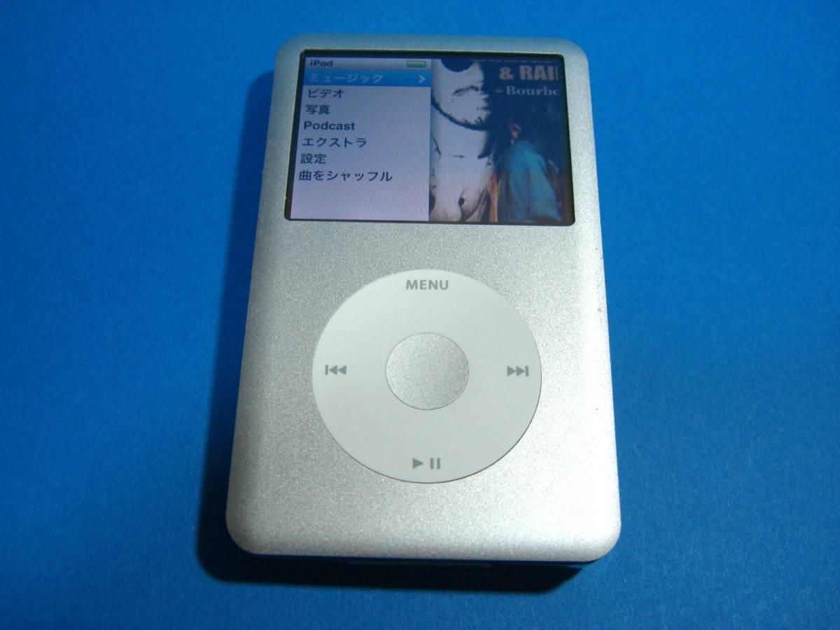 iPod classic MC293J/Aシルバー 160GB →SDXC 256GB 容量拡大品 2a20 
