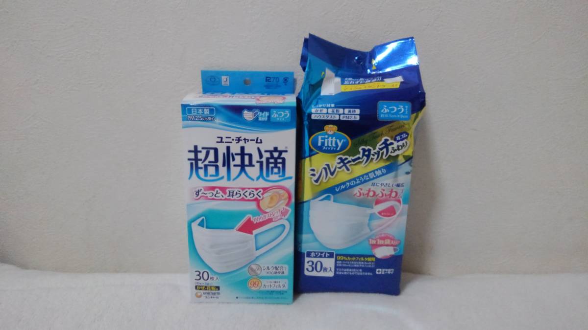 【新品，お得】 ユニ チャーム 超快適 １箱３０枚 フィッテイ シルキータッチ １箱３０枚 合計６０枚(マスク)｜売買されたオークション情報、yahooの商品情報をアーカイブ公開 - オークファン マスク