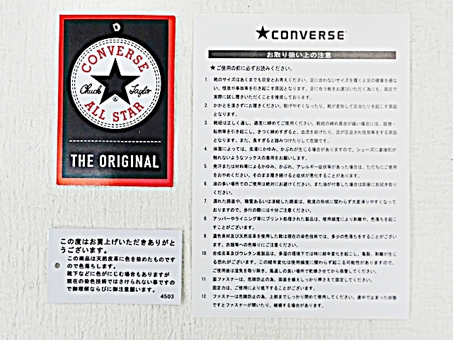 税込7，180円 新品 コンバース オールスター レザー OX 1C049 黒モノ 23.5cm US4.5 ALL STAR レザー 0 1 ８月限定！最大全額ポイント還元※要エントリー