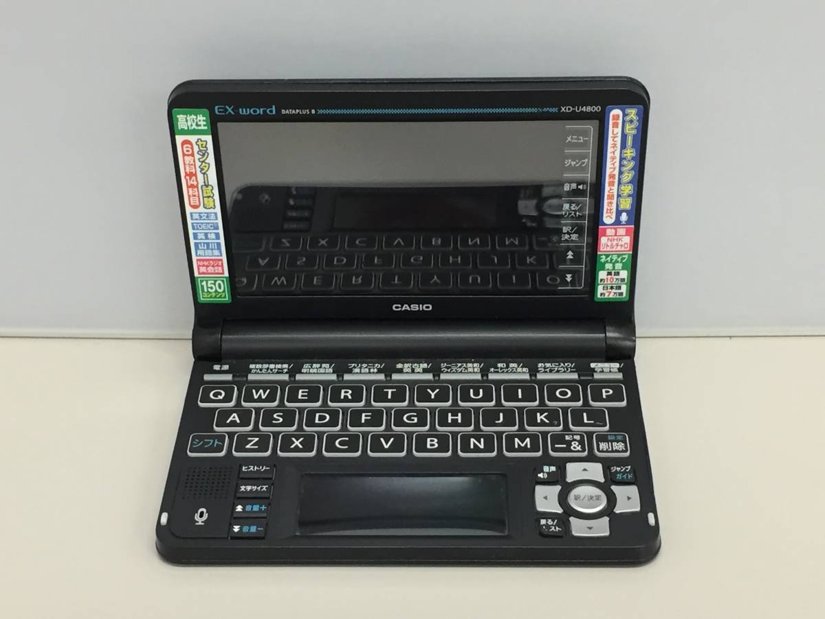 ○CASIO/カシオ EX-word XD-U4800 電子辞書