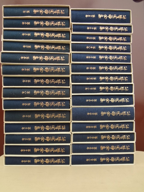 谷崎潤一郎全集 全28巻 Amazon.co.jp: 谷崎潤一郎全集〈第28巻〉 eBook :