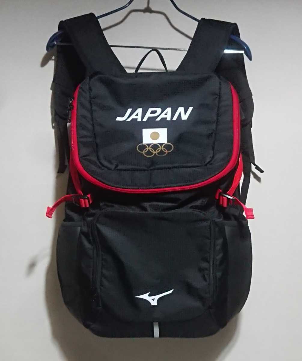 ミズノ製 JAPAN バックパック リュック 日本代表アシックス アディダス 