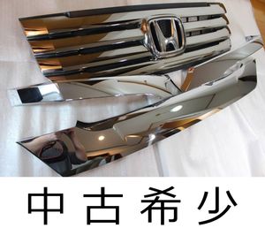 N-BOX フロントグリルのYahoo!オークション(旧ヤフオク!)の相場・価格
