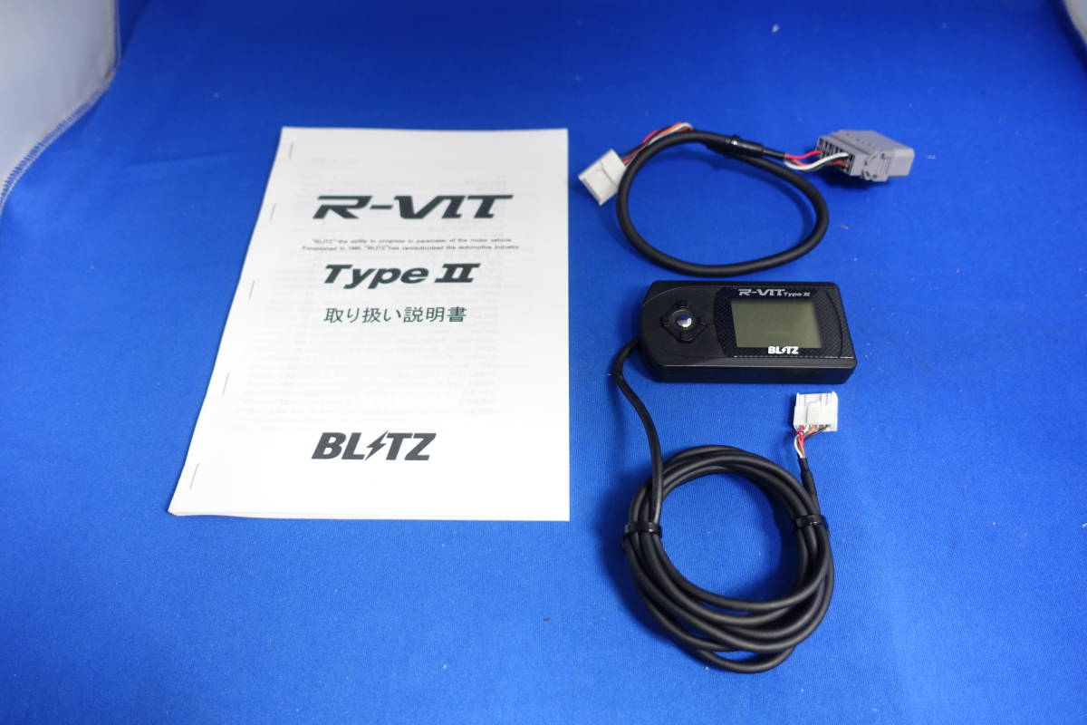 R-VIT ブリッツ BLITZ メーター マルチ TypeⅡ OBD 日産 TYPEⅡ S14