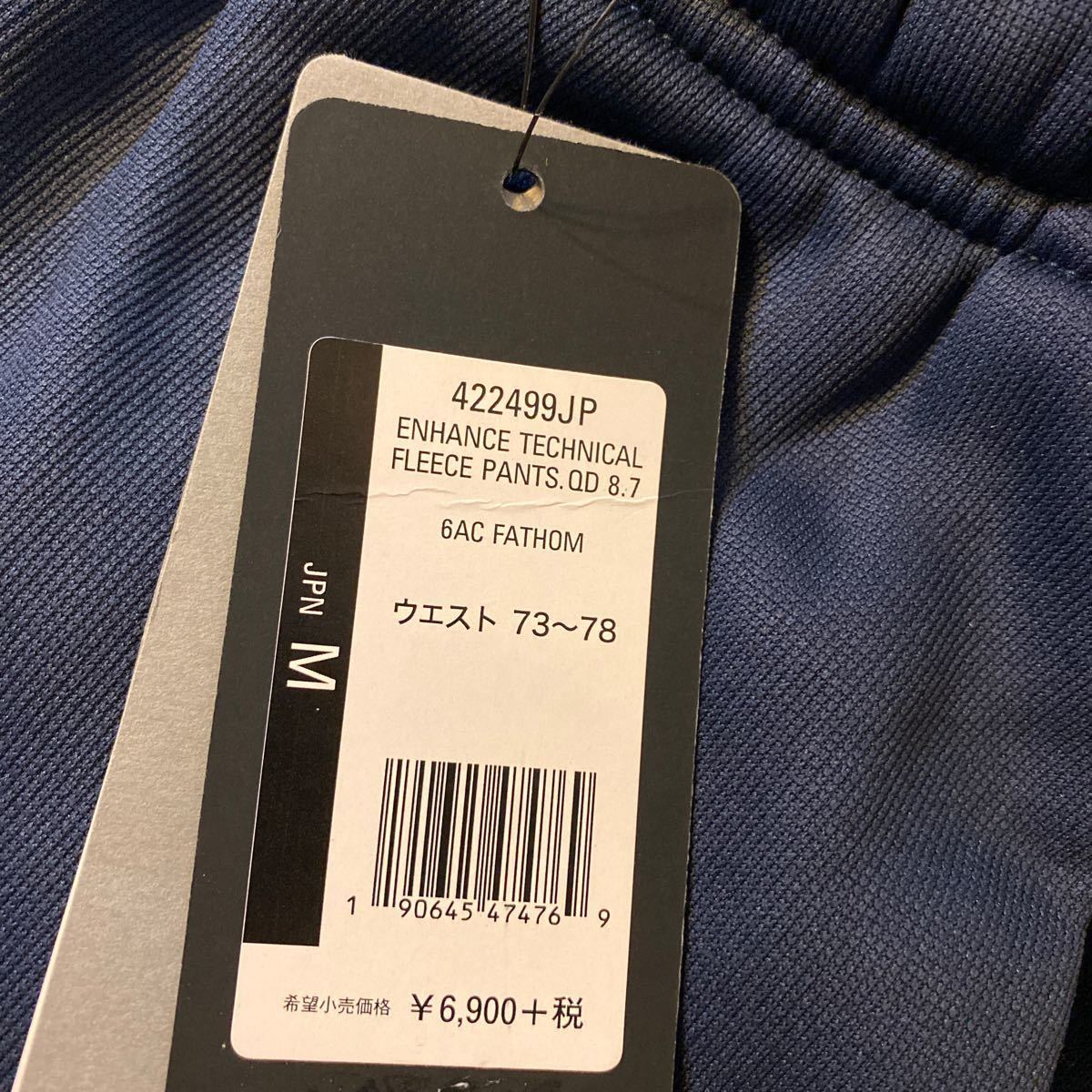 オークリー オークリー(OAKLEY) スウェットパンツ FLEECE スウェットパンツ（スポーツ・アウトドア）の通販 スウェットパンツの通販 oakley OAKLEY メンズ QD ENHANCE MTL スウェットジョガーパンツ SWEATPANT PANTS スウェットロングパンツ