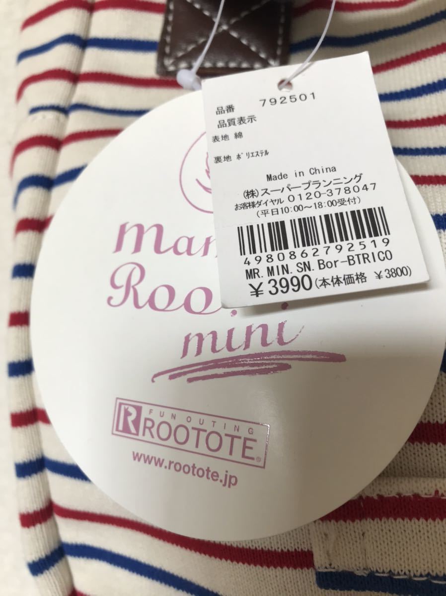 ROOTOTE ルートート マミールーミニ mammyRoomini ミニショルダーバッグ バック マザーズバッグ_4