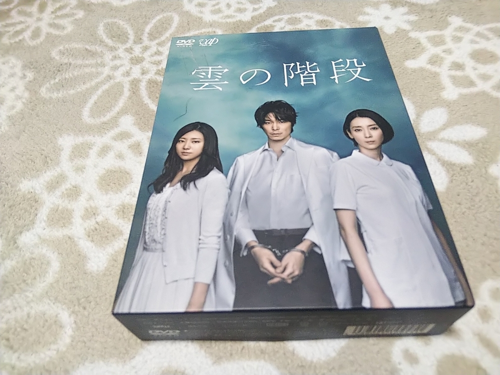 【新品，安い】 雲の階段 DVD-BOX 国内正規品 長谷川博己 木村文乃 稲森いずみ(日本)｜売買されたオークション情報、yahooの商品情報をアーカイブ公開 - オークファン 日本