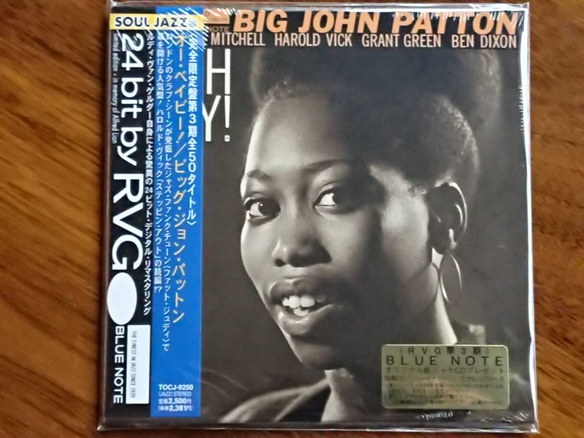 高柳昌行 ⁄ WOMAN ロンリー・ウーマン 公式通販 レコード - LONELY tbm