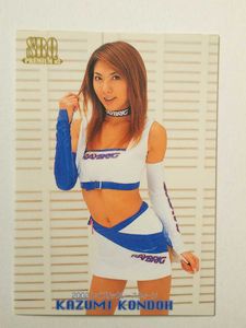 近藤和美 レースクイーンのYahoo!オークション(旧ヤフオク!)の相場