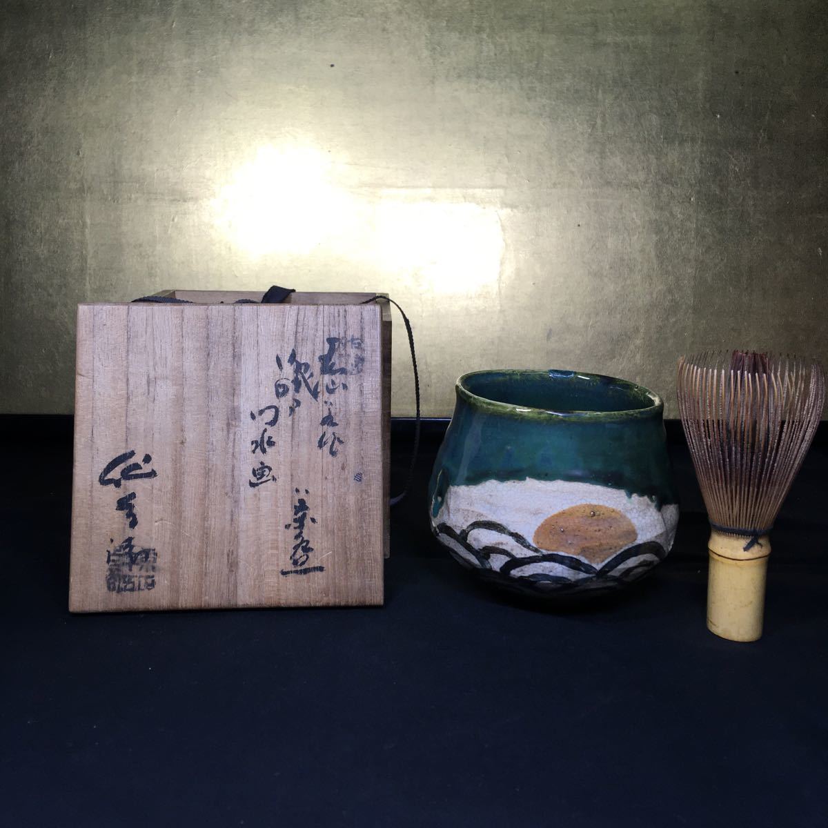 道具 | - 茶碗 織部 加藤作助造 ] Out加藤作助「織部蓋茶碗」 (ハ