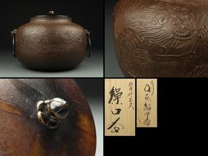 金森紹栄のYahoo!オークション(旧ヤフオク!)の相場・価格を見る｜Yahoo