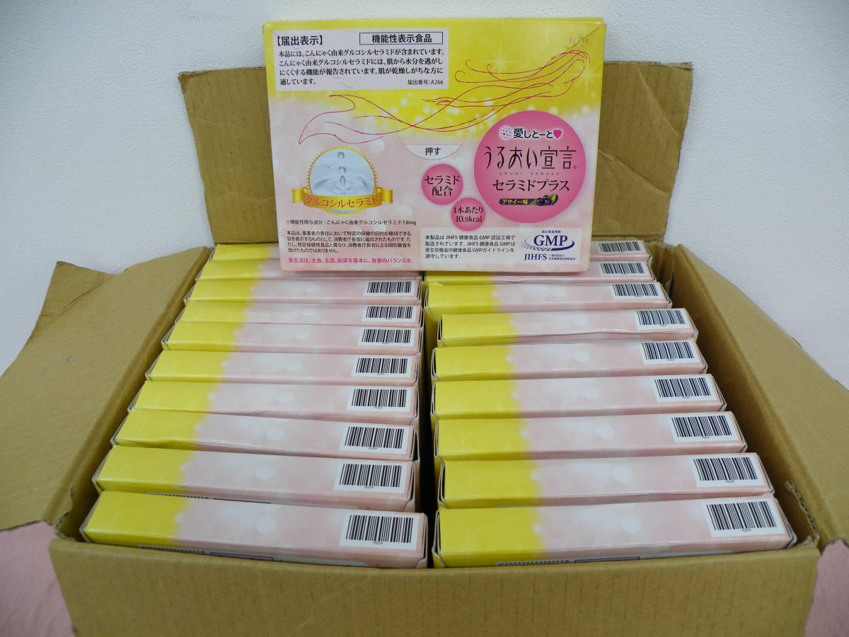 低価，安い ２０箱まとめ売り/愛しとーと うるおい宣言 セラミドプラス 30本入り ／ 外箱 凹み 潰れ 破損あり(その他)｜売買されたオークション情報、yahooの商品情報をアーカイブ公開 - オークファン その他