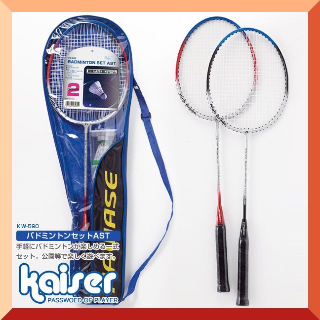 VOLTRIC バドミントンラケット YONEX(ヨネックス) ヨネックス ボルト