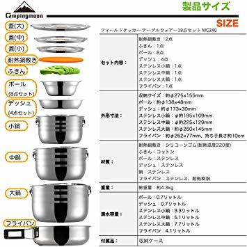 | クッカー マラソン限定☆10%OFFキャンピングムーン キャンピングムーン(CAMPING MOON) クッカーセット キャンプ キャンプでおすすめの鍋セットはこれ！キャンピングムーン 2WAY キャンピングムーン(CAMPINGMOON) チャコールスターター ロケットストーブ 火起こし moon camping 「キャンピングムーンのキャンプギア
