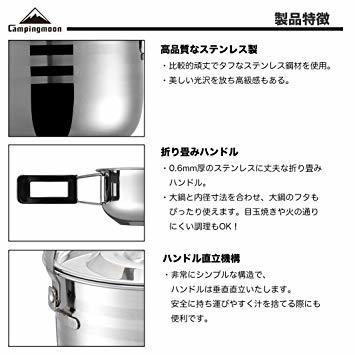 | クッカー マラソン限定☆10%OFFキャンピングムーン キャンピングムーン(CAMPING MOON) クッカーセット キャンプ キャンプでおすすめの鍋セットはこれ！キャンピングムーン 2WAY キャンピングムーン(CAMPINGMOON) チャコールスターター ロケットストーブ 火起こし moon camping 「キャンピングムーンのキャンプギア
