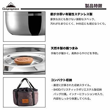 | クッカー マラソン限定☆10%OFFキャンピングムーン キャンピングムーン(CAMPING MOON) クッカーセット キャンプ キャンプでおすすめの鍋セットはこれ！キャンピングムーン 2WAY キャンピングムーン(CAMPINGMOON) チャコールスターター ロケットストーブ 火起こし moon camping 「キャンピングムーンのキャンプギア