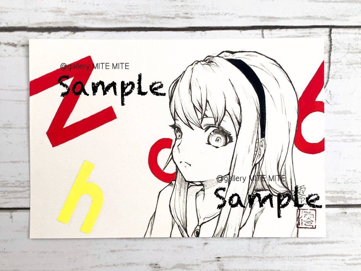 オリジナル手描きイラスト ハガキサイズ 考え中 選択可 同人 イラスト 作品 肉筆 女の子 アニメキャラ アート 手描きイラスト 売買されたオークション情報 Yahooの商品情報をアーカイブ公開 オークファン Aucfan Com