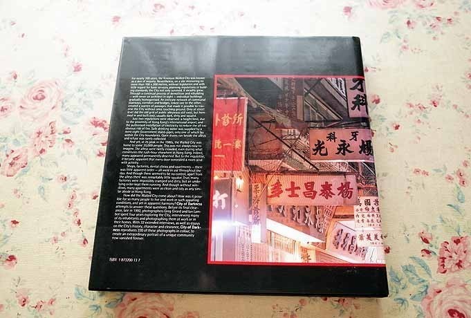 of City Darkness - in 九龍城探訪 Revisited 魔窟で暮らす人々 写真集