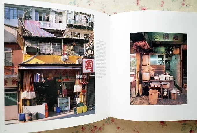 of City Darkness - in 九龍城探訪 Revisited 魔窟で暮らす人々 写真集