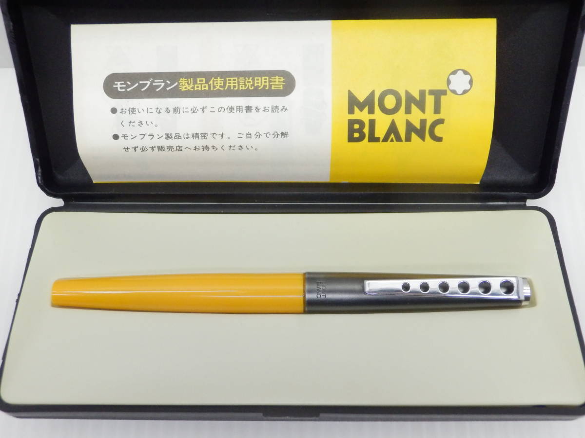 激レア！◇モンブラン ポルシェコラボ万年筆CarreraカレラMONTBLANC