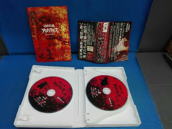 恐怖劇場アンバランス Blu-ray BOX(Blu-ray Disc) DVD恐怖劇場アン