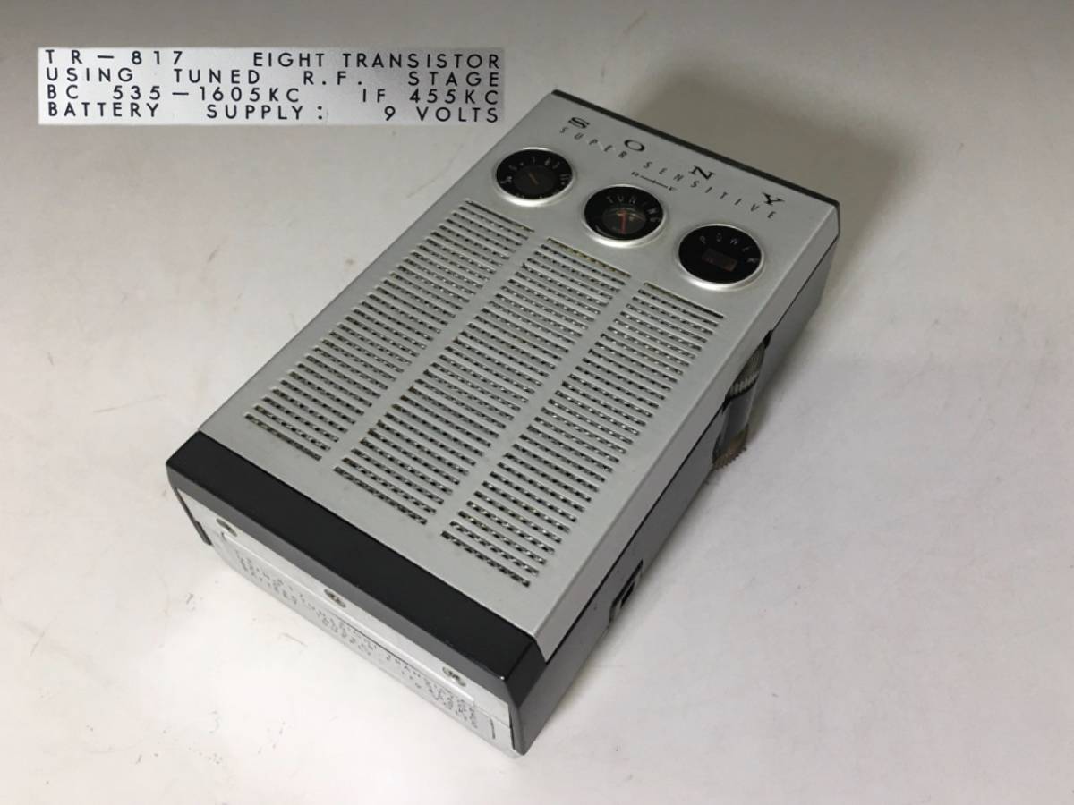 KI2/42　SONY ソニー トランジスタラジオ TR-817 SUPER SENSITIVE　8石ラジオ　ケース付き ※ジャンク　部品取りに_1