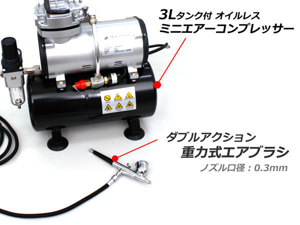 中古] Ausuc エアブラシ コンプレッサー セット. 楽天市場】ausuc
