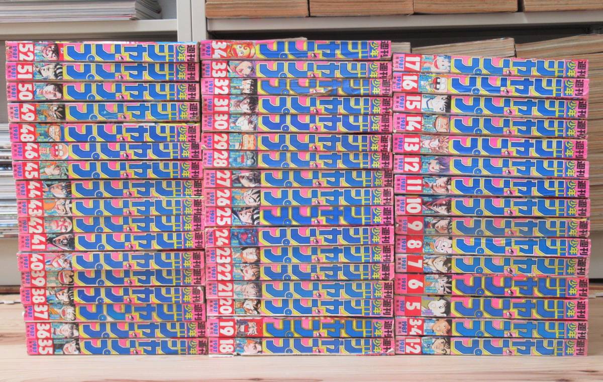 No.1707/週刊少年ジャンプ 1987年 昭和62年 1・2～52 全号セット