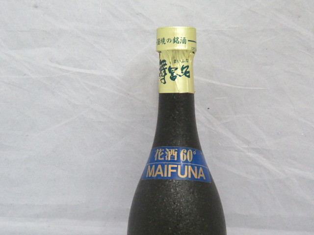 泡盛 舞富名 まいふな 花酒 60度 与那国島 720ml 【公式通販】