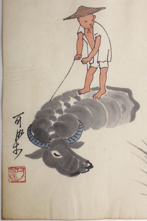 NK23274 中国美術 落有 可染 「夏天 牧童牛図」 紙本 まくり 水彩 真筆