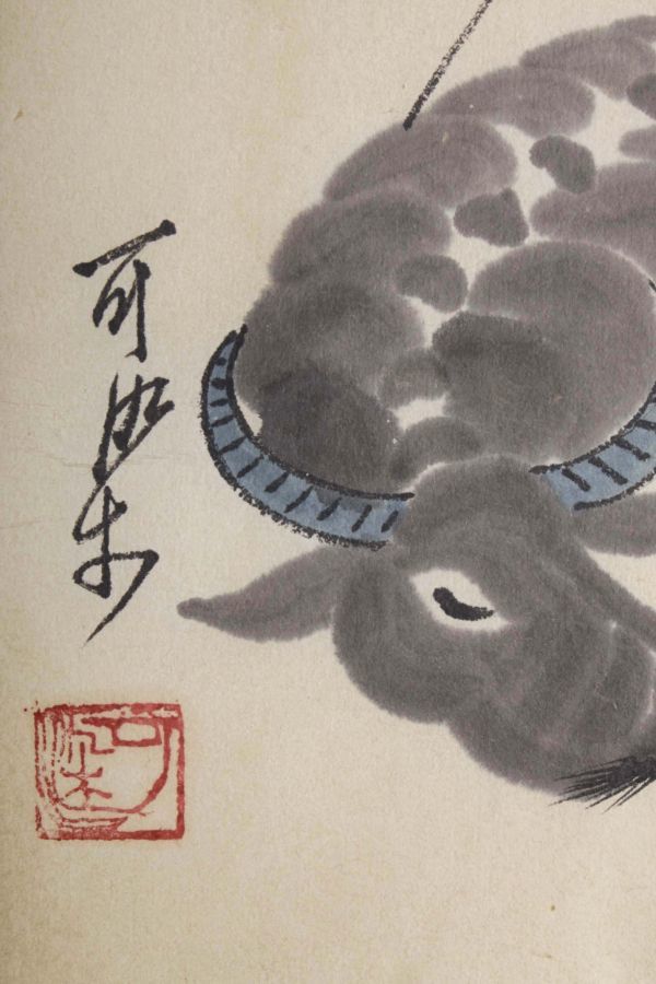 NK23274 中国美術 落有 可染 「夏天 牧童牛図」 紙本 まくり 水彩 真筆